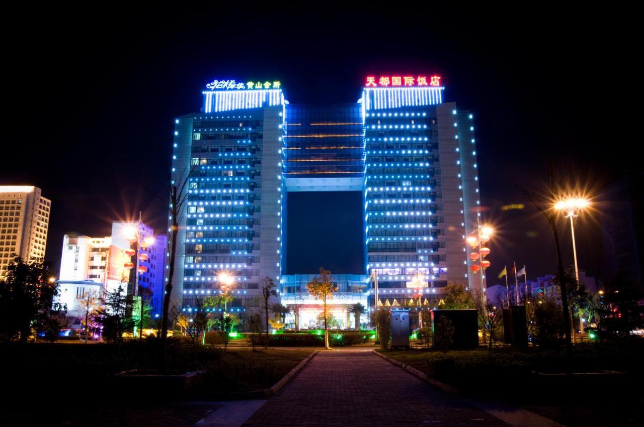 หวงชาน เทียนดู อินเตอร์เนชั่นเนล โฮเต็ล Hotel หวงซาน ภายนอก รูปภาพ